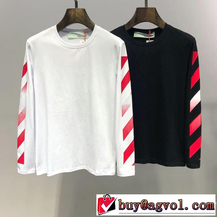 Off-White オフホワイト 長袖Tシャツ 2色可選 2019春夏の大注目トレンド 春夏のトレンドアイテム
