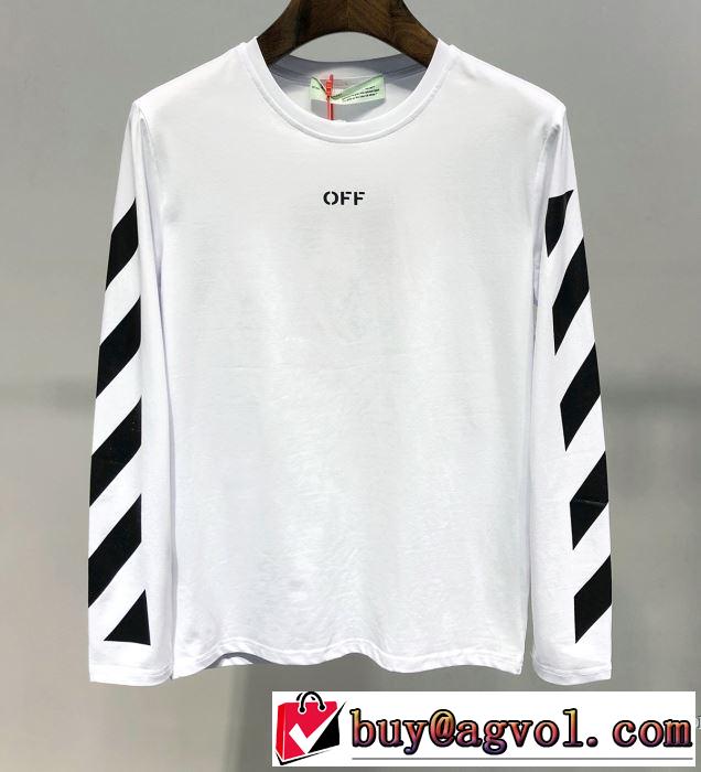 2色可選 長袖Tシャツ Off-White オフホワイト 2019春夏トレンドアイテム まずは定番！人気アイテム