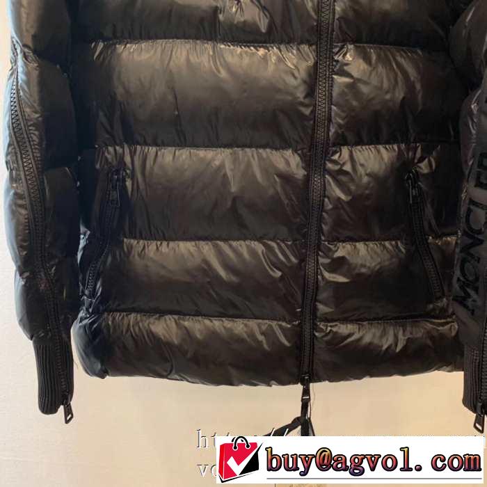 2019トレンドアイテム激安 モンクレール 秋冬ファッションコーディネート MONCLER メンズ ダウンジャケット 人気ファッション雑誌でも掲載