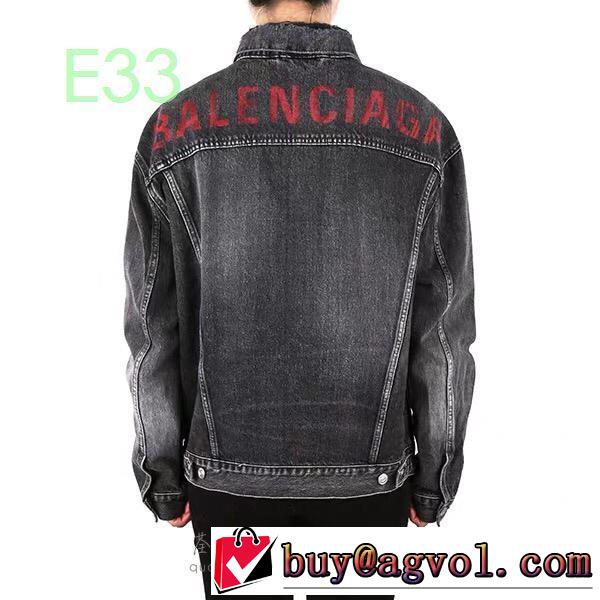 バレンシアガ BALENCIAGA ブルゾン 2019春夏トレンドアイテム今期のトレンド定番アイテム
