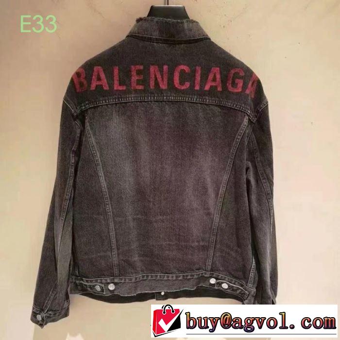 バレンシアガ BALENCIAGA ブルゾン 2019春夏トレンドアイテム今期のトレンド定番アイテム