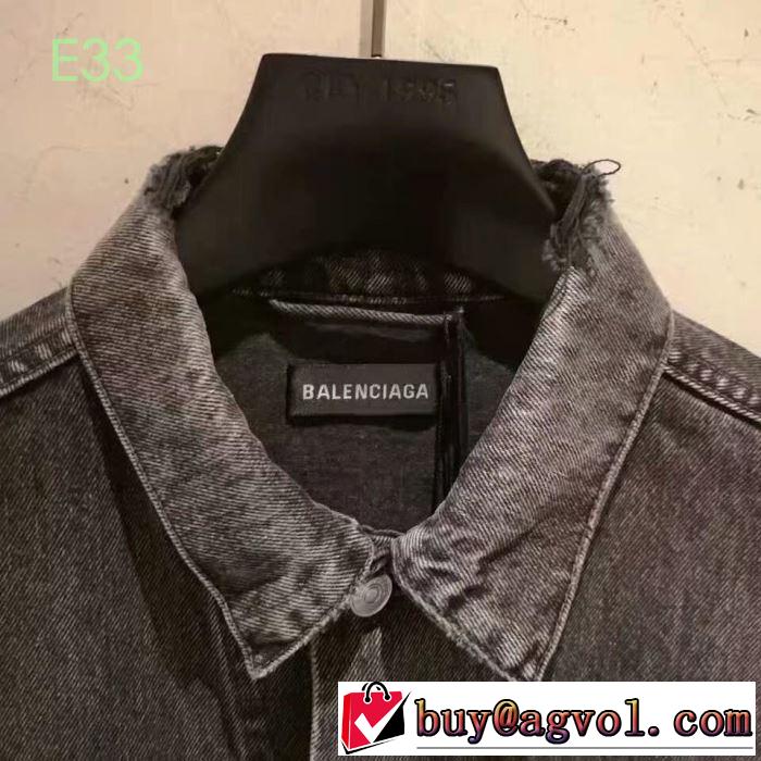 バレンシアガ BALENCIAGA ブルゾン 2019春夏トレンドアイテム今期のトレンド定番アイテム