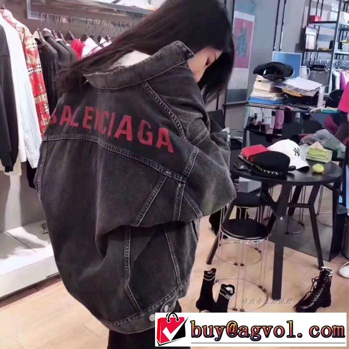 バレンシアガ BALENCIAGA ブルゾン 2019春夏トレンドアイテム今期のトレンド定番アイテム