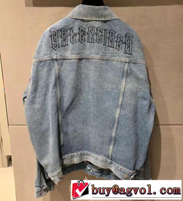 《2019年》今、注目のストリート 魅力的なカラー使い バレンシアガ BALENCIAGA ブルゾン