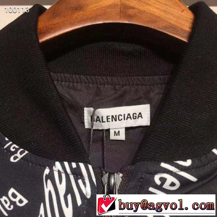 今年の流行りファション ハーフコート バレンシアガ BALENCIAGA やっぱり優しい色 【2019秋冬トレンド】押さえておきたい