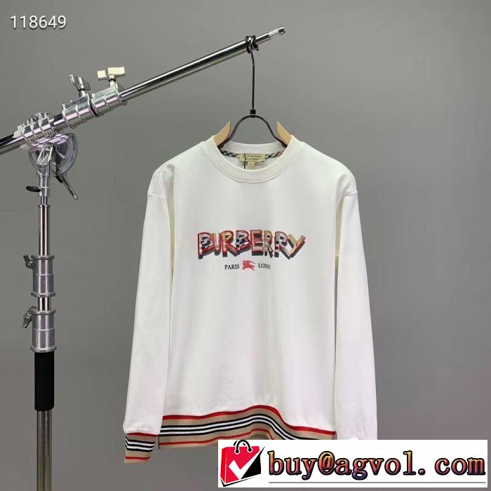 秋冬もちろん主役級 ニットコート  バーバリー BURBERRY 2019秋のファッショントレンドはこれ 2色可選 秋ファションのトレンド