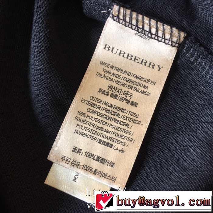 バーバリー BURBERRY 上下セット 2019-2020秋冬のファッション オシャレスタイルが今年流