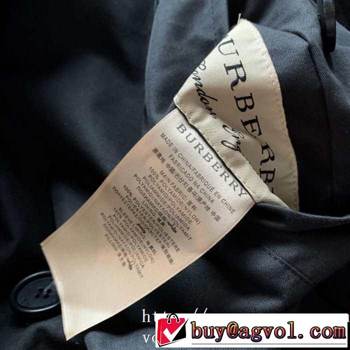 2019トレンド秋冬おすすめ安い おしゃれに秋を迎えるために バーバリー BURBERRY ダスター コート