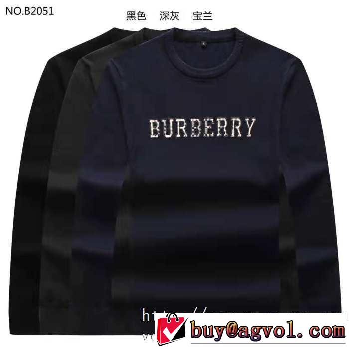 3色可選 プルオーバーパーカー  2019秋冬トレンド押さえておきたい 今年注目な新品セール バーバリー BURBERRY