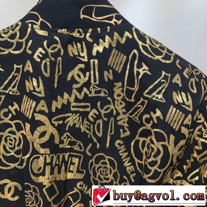 秋冬シーズンに持ってこい！コピー ジャケット メンズ ブランド風ロゴプリントエレガント 程良い抜け感人気ランキング新作