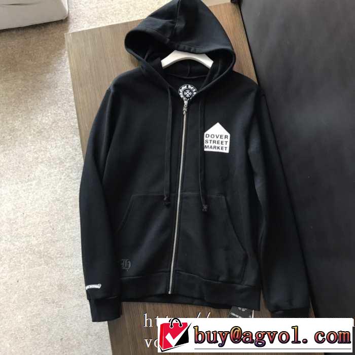 ストリートおしゃれCHROME HEARTS クロムハーツパーカーコピーカジュアルユニセックス最適ジップ スウェットシャツ コーデ