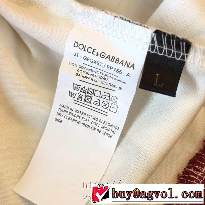 入手困難ドルガバ スウェット 上下秋冬セットアップコーデDolce&Gabbana KINGプリントエレガントな人気ランキング新作
