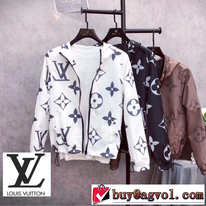まずは定番！人気アイテム ルイ ヴィトン LOUIS VUITTON ブルゾン 3色可選 2019春夏の大注目トレンド