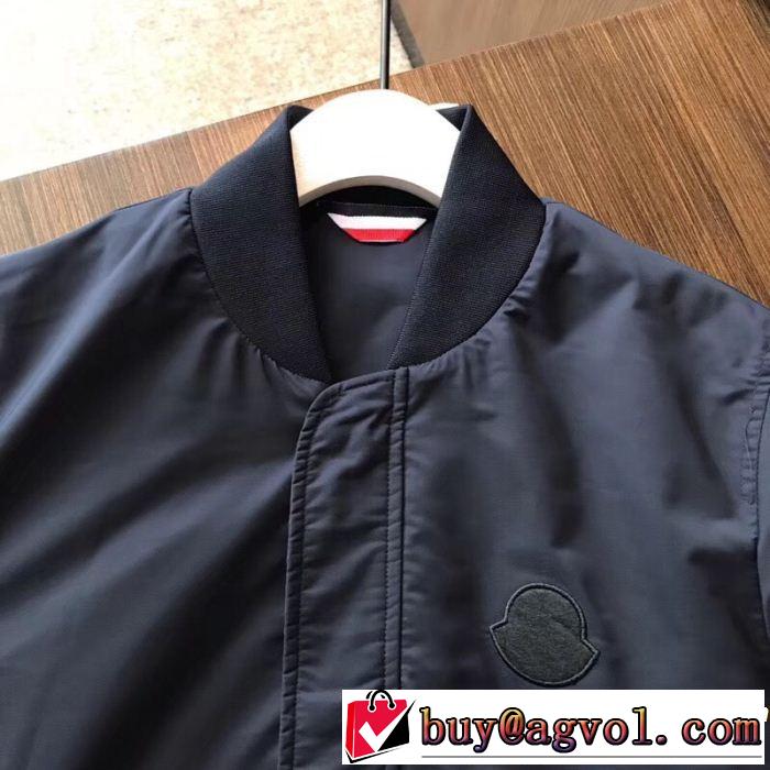 モンクレールゆったり感のあるアイテム MONCLER ブルゾン 2色可選 2019春夏は人気定番