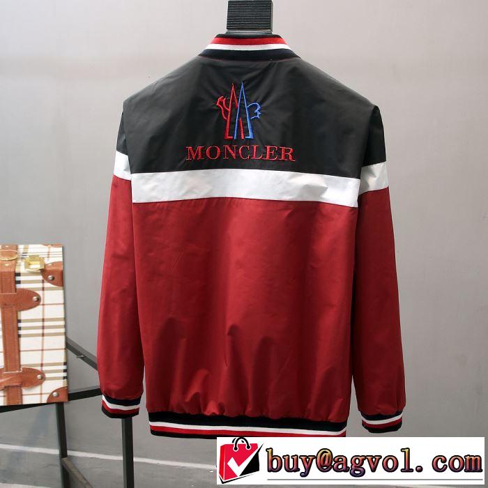 今年春夏ファション流行り モンクレール MONCLER ブルゾン 2色可選 2019春夏も引き続きトレンド