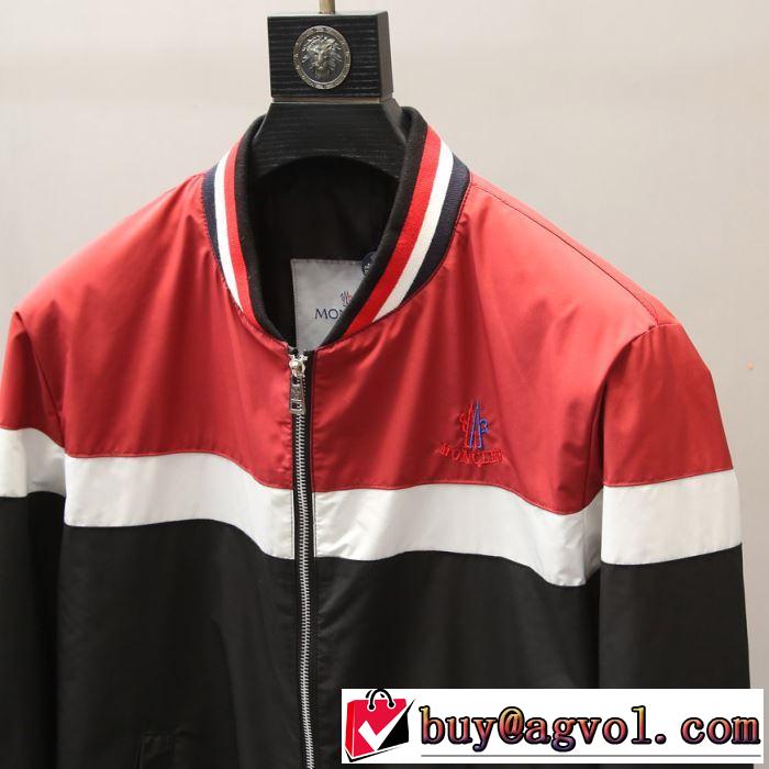 今年春夏ファション流行り モンクレール MONCLER ブルゾン 2色可選 2019春夏も引き続きトレンド