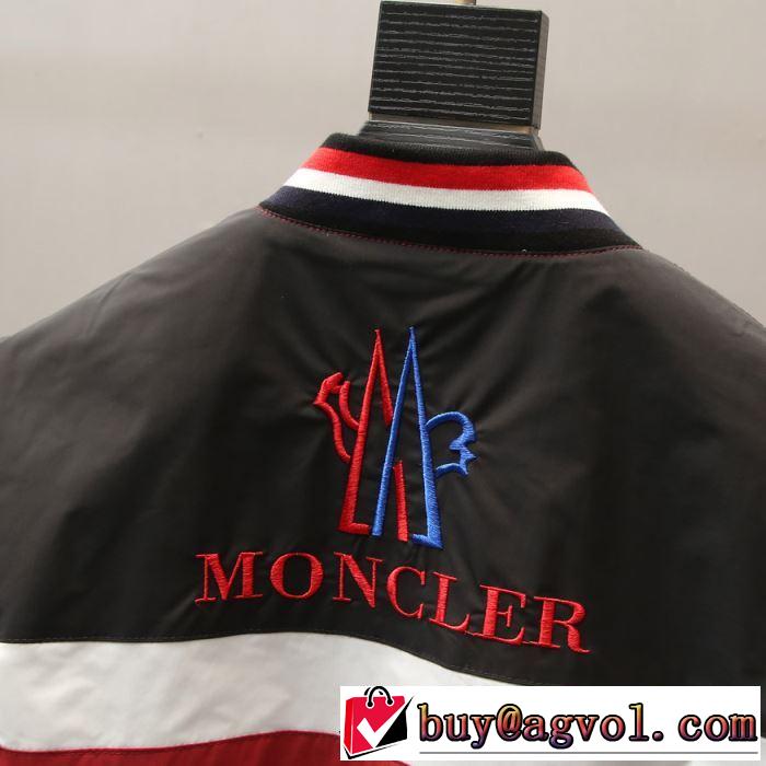 今年春夏ファション流行り モンクレール MONCLER ブルゾン 2色可選 2019春夏も引き続きトレンド