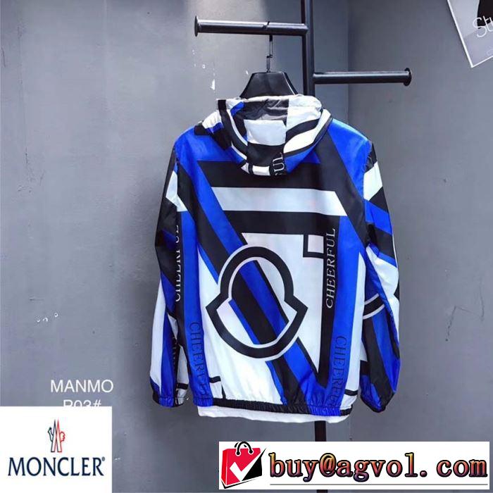 春夏の流行りトップス モンクレール MONCLER ブルゾン 4色可選 【2019春夏】最新コレクション