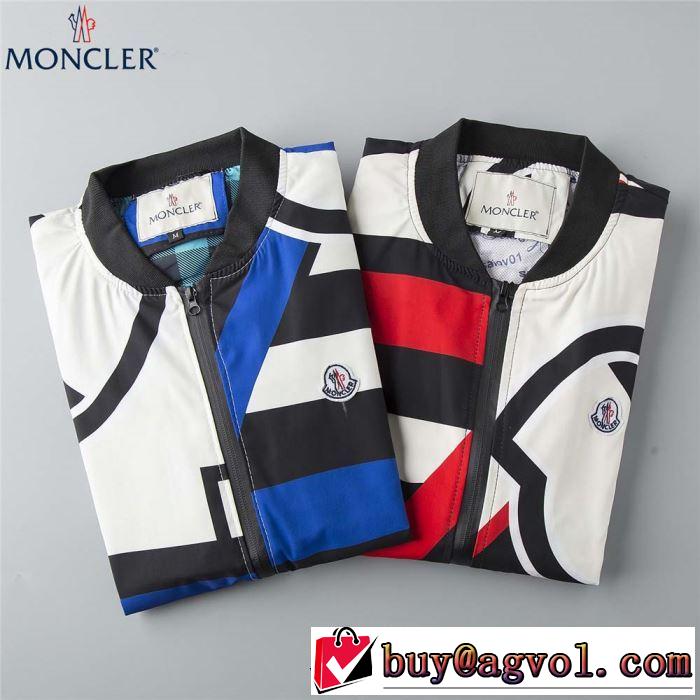 ブルゾン 2色可選 一気にトレンド感満載な着こなし 春夏の流行り2019新品 モンクレール MONCLER