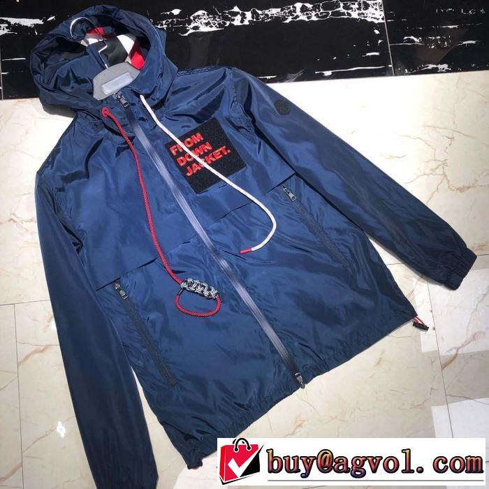 モンクレール MONCLER ブルゾン 3色可選 抜け感のある夏着物 2019春夏も引き続きトレンド