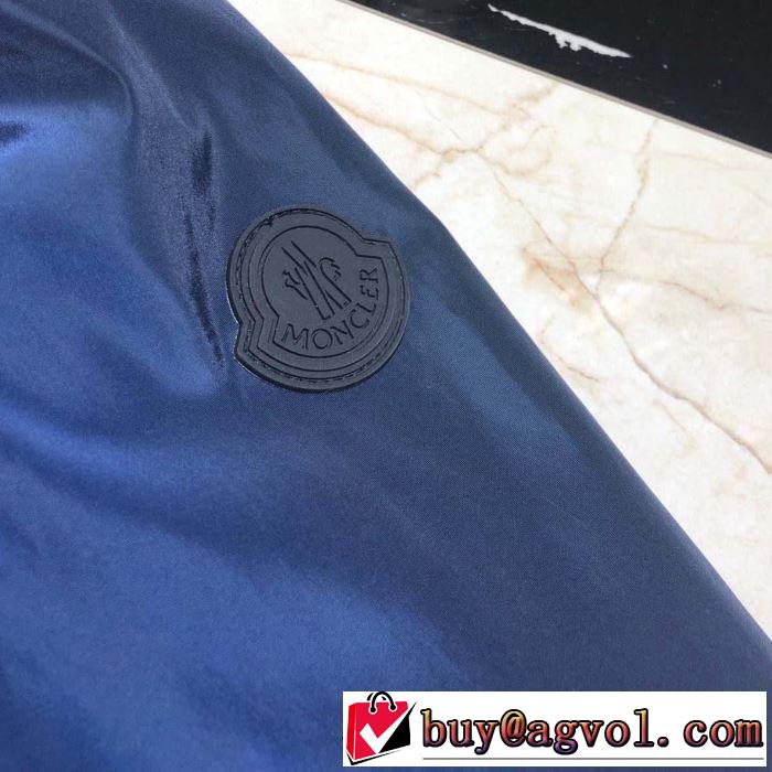 モンクレール MONCLER ブルゾン 3色可選 抜け感のある夏着物 2019春夏も引き続きトレンド