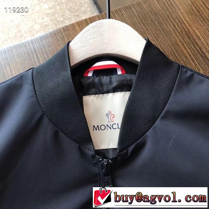 春夏シンプルファッションでOK！ 2019夏ファション新品モンクレール MONCLER ブルゾン