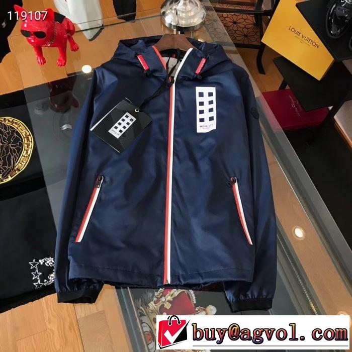 モンクレール MONCLER ブルゾン 3色可選 春夏らしい爽やかさ 2019春夏も引き続き人気セール