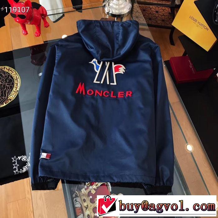 モンクレール MONCLER ブルゾン 3色可選 春夏らしい爽やかさ 2019春夏も引き続き人気セール