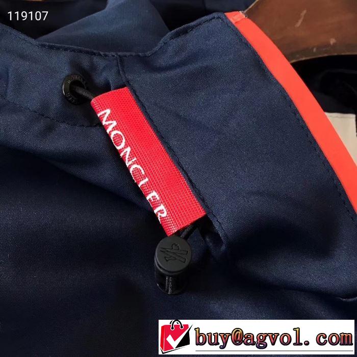 モンクレール MONCLER ブルゾン 3色可選 春夏らしい爽やかさ 2019春夏も引き続き人気セール