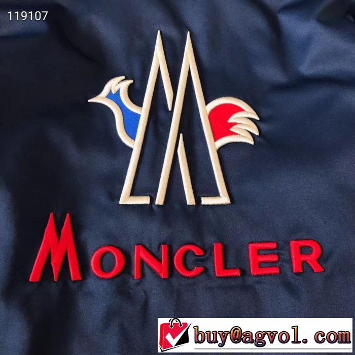 モンクレール MONCLER ブルゾン 3色可選 春夏らしい爽やかさ 2019春夏も引き続き人気セール