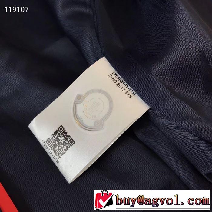 モンクレール MONCLER ブルゾン 3色可選 春夏らしい爽やかさ 2019春夏も引き続き人気セール