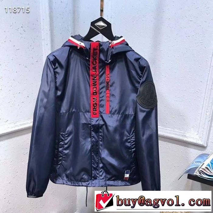 2019年春夏シーズンの人気 モンクレール MONCLER ブルゾン 3色可選 人気ストリートブランド新品