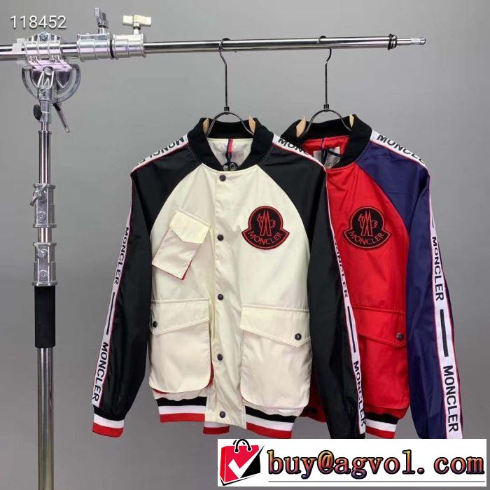 2色可選 ブルゾン 2019春夏の大注目トレンド 海外セレブは大人気 モンクレール MONCLER