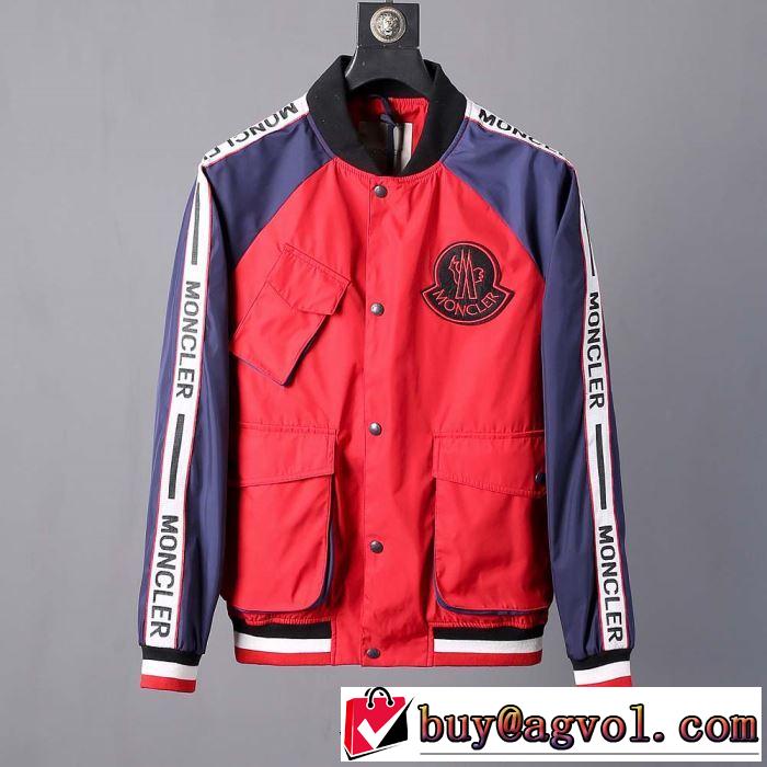 2色可選 ブルゾン 2019春夏の大注目トレンド 海外セレブは大人気 モンクレール MONCLER