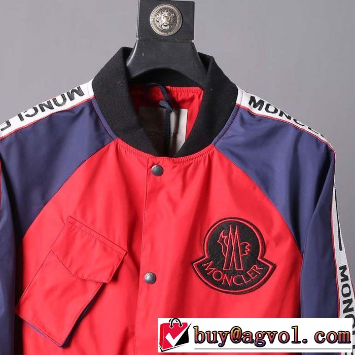 2色可選 ブルゾン 2019春夏の大注目トレンド 海外セレブは大人気 モンクレール MONCLER