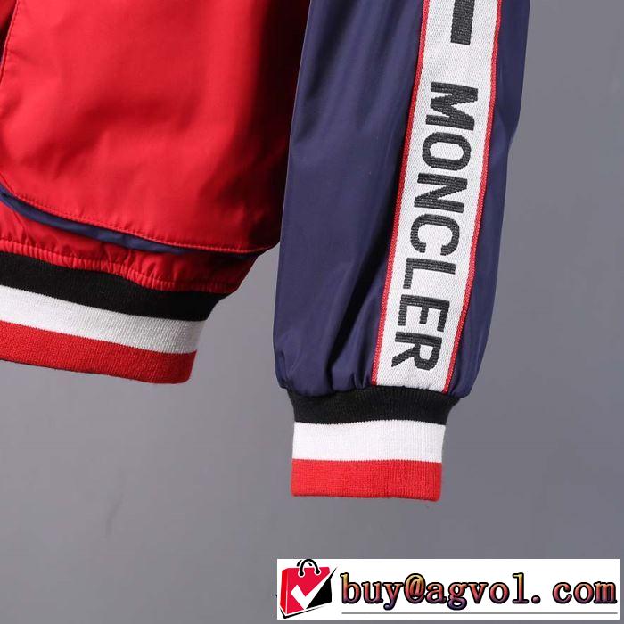 2色可選 ブルゾン 2019春夏の大注目トレンド 海外セレブは大人気 モンクレール MONCLER