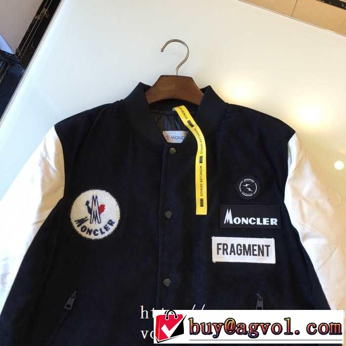 注目の秋ファッション一番 先取り 2019/2020秋冬ファッション モンクレール MONCLER ブルゾン