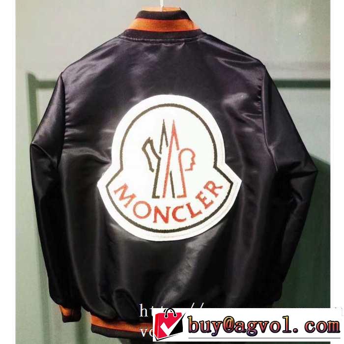 支持率が高い秋冬最新作 【2019秋冬トレンド】押さえておきたい モンクレール MONCLER ブルゾン