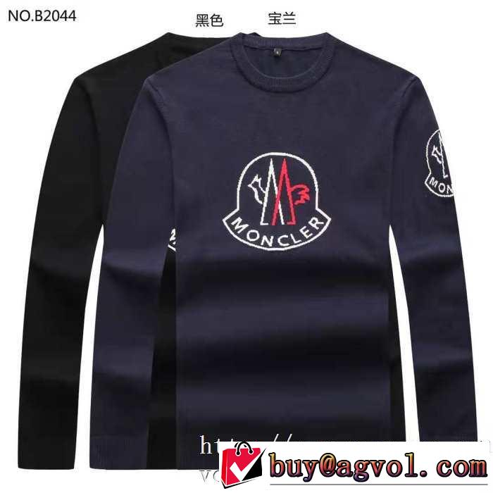人気ブランドの秋冬新色 モンクレール MONCLER プルオーバーパーカー 2色可選 新作アイテムが今年流