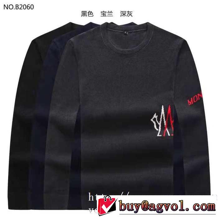 モンクレール MONCLER プルオーバーパーカー 3色可選 2019-2020秋冬のファッション オシャレスタイルが今年流