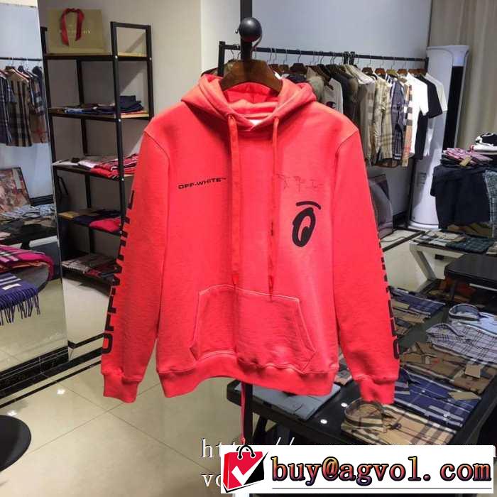 OFF WHITEスウェットシャツ 激安 おすすめ SPLITTED ARROWS OVER HOODIEオフホワイト コピー パーカー 秋冬にピッタリ新作
