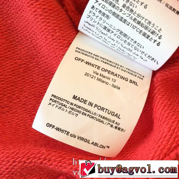 OFF WHITEスウェットシャツ 激安 おすすめ SPLITTED ARROWS OVER HOODIEオフホワイト コピー パーカー 秋冬にピッタリ新作