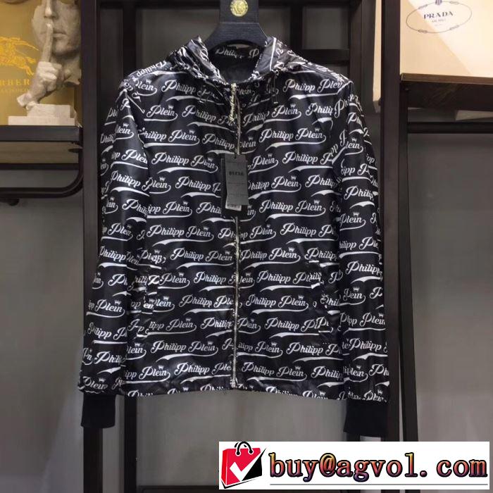 カジュアルデザインPHILIPP PLEIN スーパーコピー n級 パーカー フィリッププレイン 通販 ロゴプリント ナイロン 人気 新色