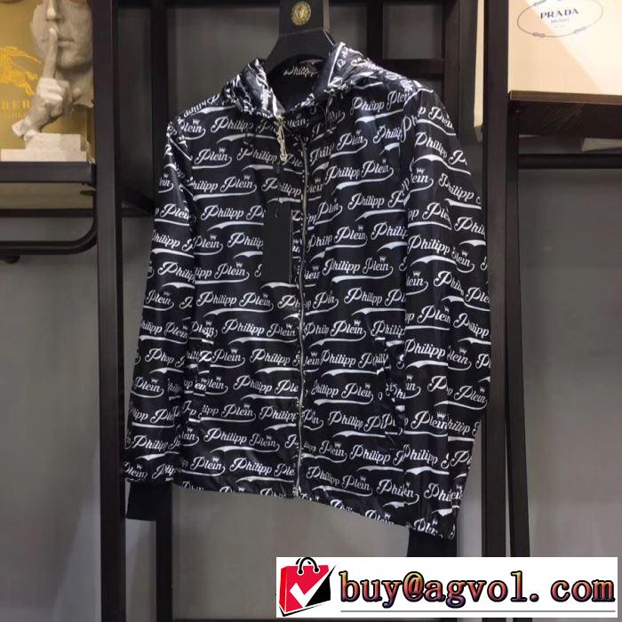 カジュアルデザインPHILIPP PLEIN スーパーコピー n級 パーカー フィリッププレイン 通販 ロゴプリント ナイロン 人気 新色
