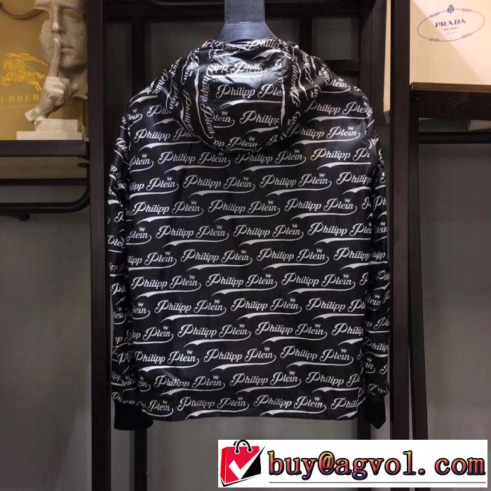 カジュアルデザインPHILIPP PLEIN スーパーコピー n級 パーカー フィリッププレイン 通販 ロゴプリント ナイロン 人気 新色