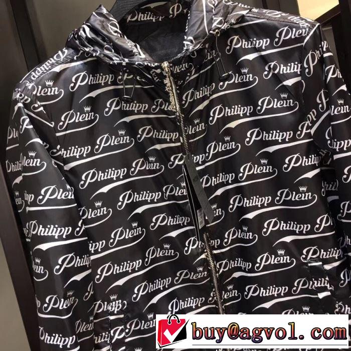 カジュアルデザインPHILIPP PLEIN スーパーコピー n級 パーカー フィリッププレイン 通販 ロゴプリント ナイロン 人気 新色