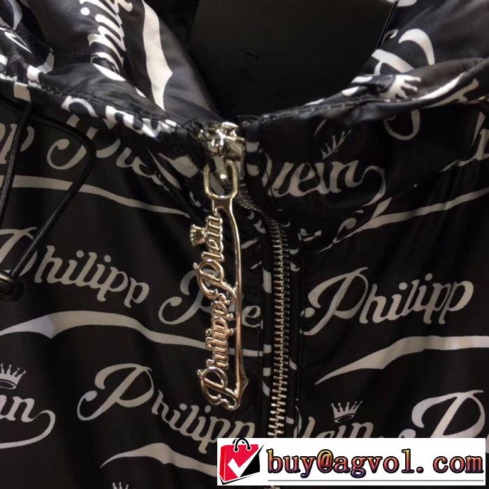 カジュアルデザインPHILIPP PLEIN スーパーコピー n級 パーカー フィリッププレイン 通販 ロゴプリント ナイロン 人気 新色