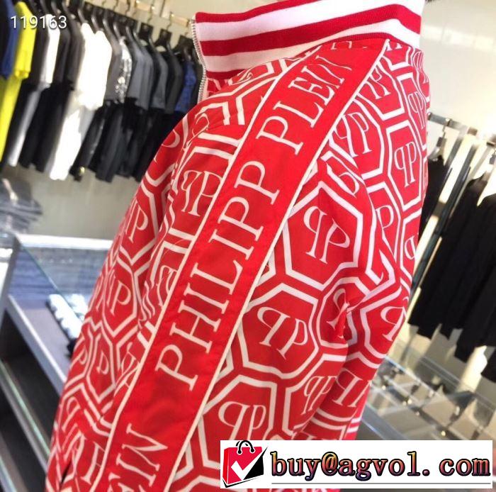 程良い抜け感PHILIPP PLEIN パーカー メンズ スーパーコピー フィリッププレイン ジャケット コーデ 大人の品格漂う 人気2019新作