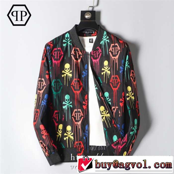 ブルゾン 秋冬ファッションコーディネート 先取り 2019/2020秋冬ファッション フィリッププレイン PHILIPP PLEIN