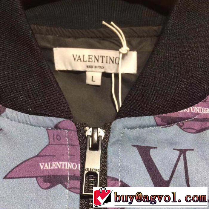 ヴァレンティノ VALENTINO ブルゾン 2019春夏トレンドアイテム オススメしたい最新注目ファション